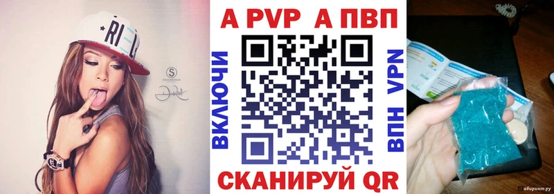 shop клад  Гаврилов Посад  A-PVP VHQ  купить наркотики сайты 