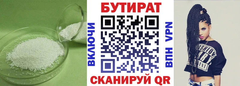 ОМГ ОМГ онион  что такое наркотик  Гаврилов Посад  Бутират буратино 