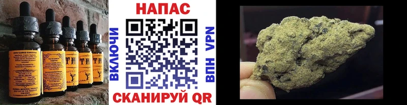 сайты даркнета наркотические препараты  Гаврилов Посад  Печенье с ТГК конопля 