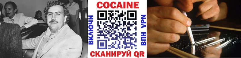 COCAIN 99%  нарко площадка состав  Гаврилов Посад 