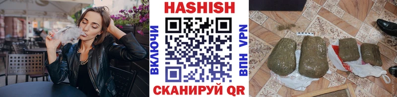 ГАШИШ ice o lator  Гаврилов Посад 