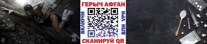 Героин герыч  Гаврилов Посад 
