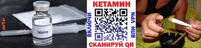 ОМГ ОМГ ссылки  Гаврилов Посад  нарко площадка формула  Кетамин VHQ 