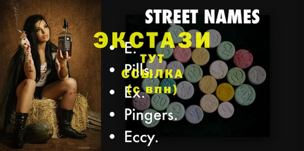 сатива Алексеевка