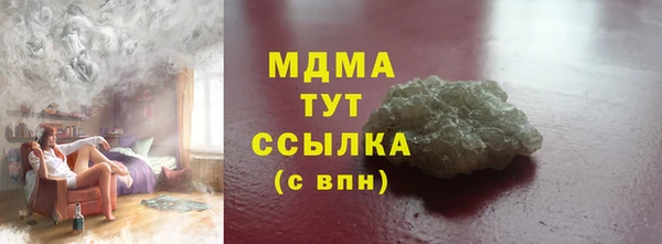 гашиш Михайловск