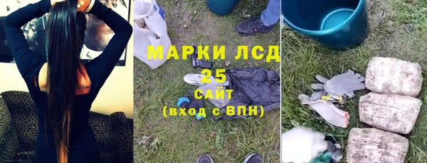 сатива Алексеевка