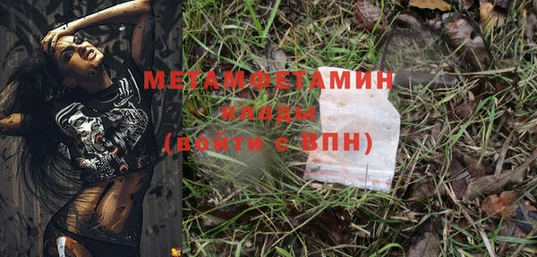мескалин Нефтегорск