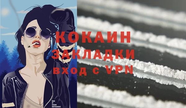 соль курить ск Алексин