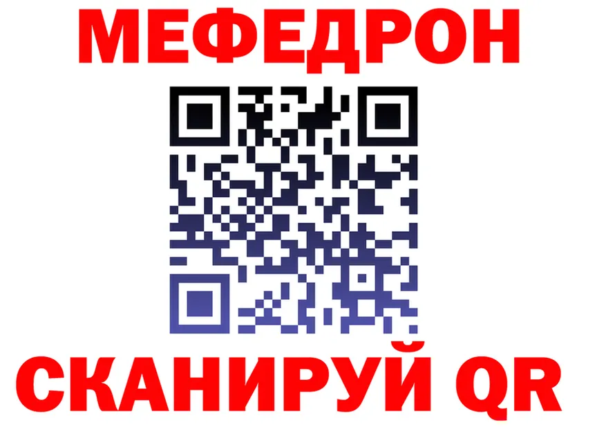 ГЕРОИН гречка зеркало это OMG Гаврилов Посад