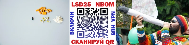 Лсд 25 экстази кислота  Гаврилов Посад 