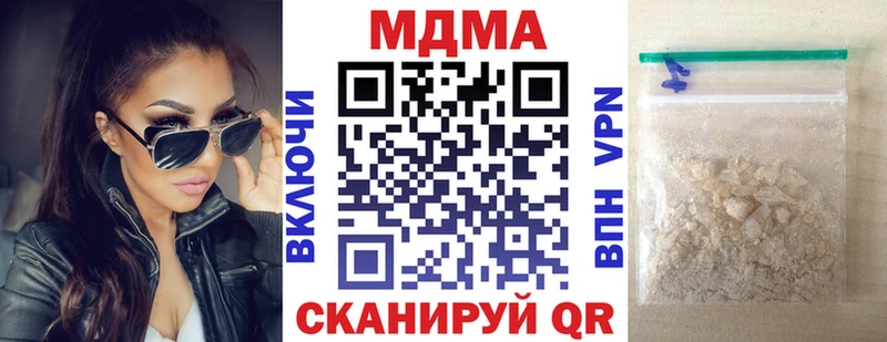 MDMA кристаллы Гаврилов Посад
