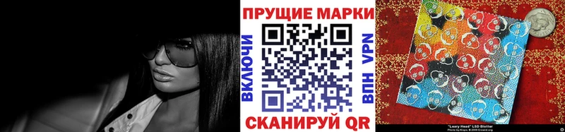 Марки 25I-NBOMe 1,5мг хочу наркоту МЕГА вход Гаврилов Посад
