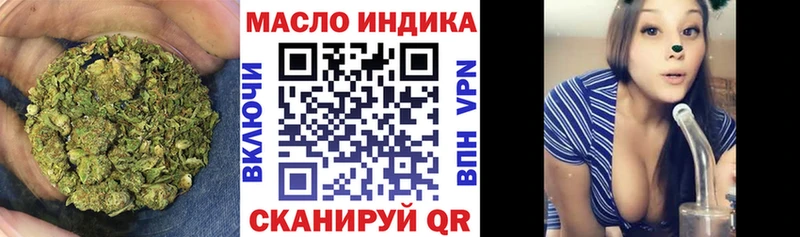 ТГК вейп  продажа наркотиков  Гаврилов Посад 